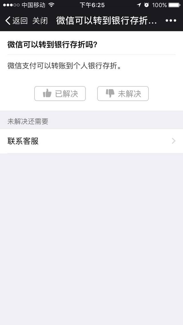 支付宝转账银行卡限额是多少_支付宝给银行卡转账限额是多少