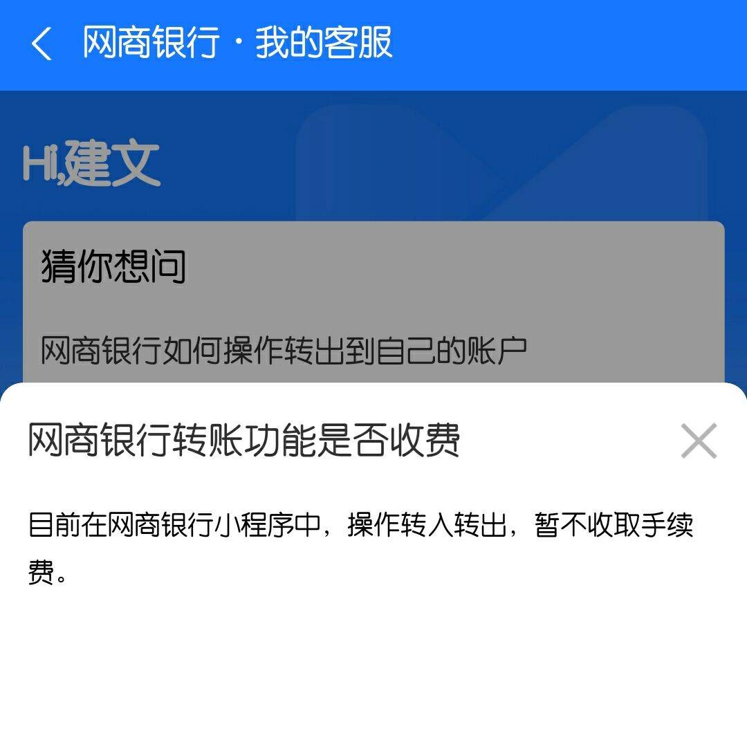 支付宝转账银行卡限额是多少_支付宝给银行卡转账限额是多少