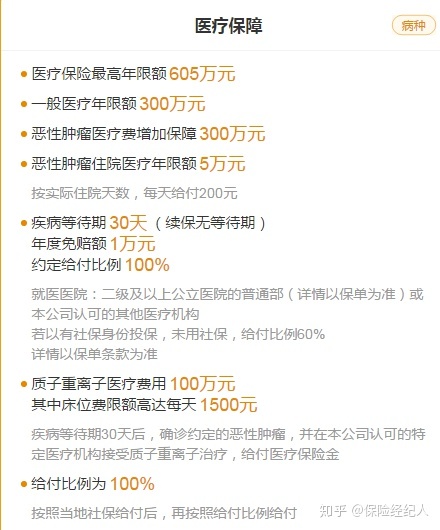 中国人寿网上退保流程_中国人民人寿保险退保流程