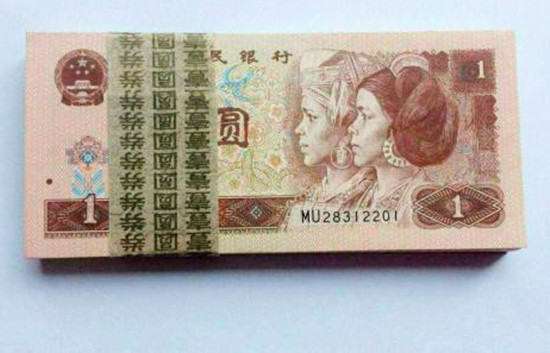 一元中国人民币等于多少日币_中国人民币一元等于日本人民币多少元
