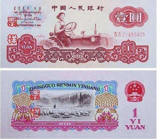 一元中国人民币等于多少日币_中国人民币一元等于日本人民币多少元
