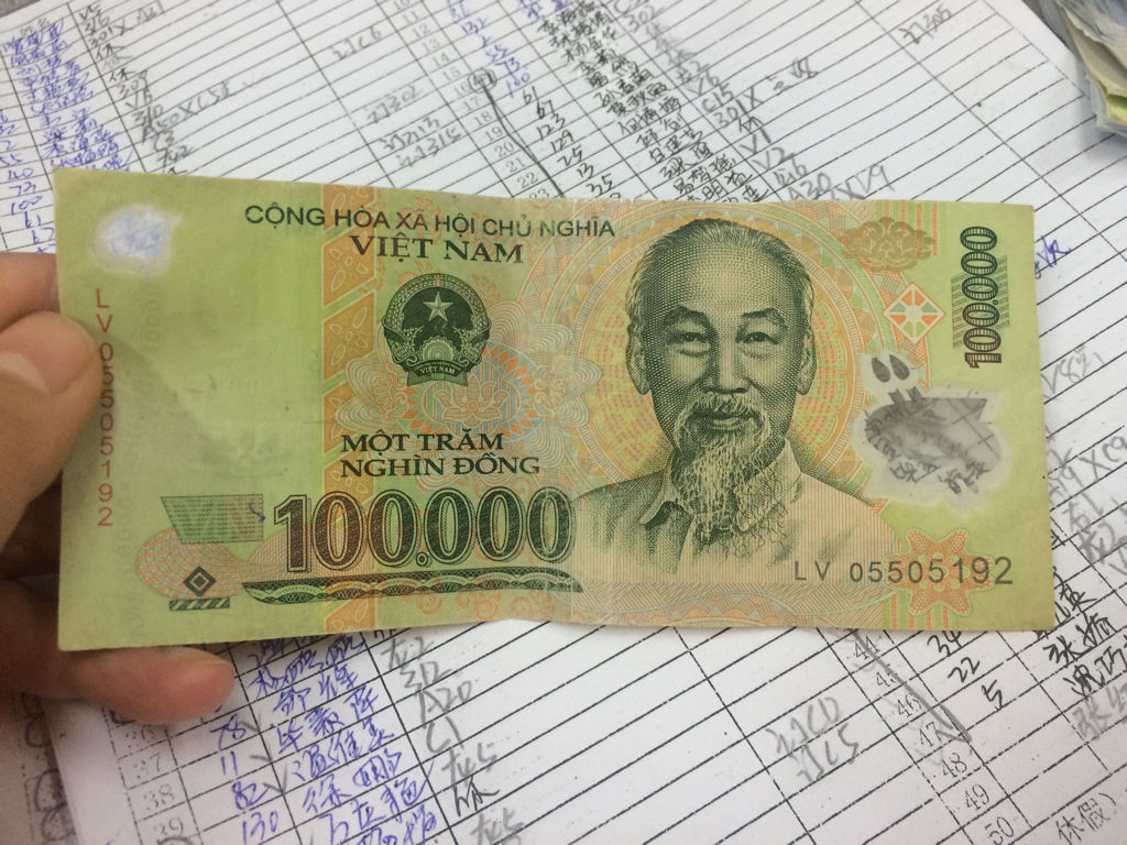越南盾人民币汇率_越南盾人民币汇率多少