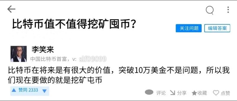 比特币挖坑收益_比特币一个挖坑成本