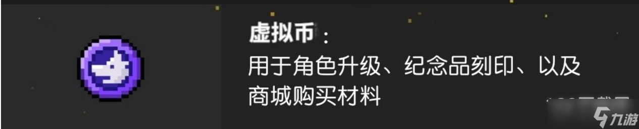 虚拟币项目方怎么查_怎么查虚拟币合约地址