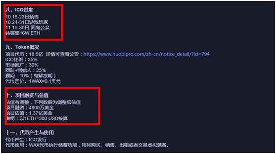 虚拟币项目方怎么查_怎么查虚拟币合约地址