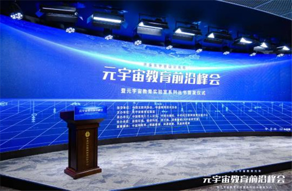 元宇宙是谁提出的_元宇宙是谁提出的概念