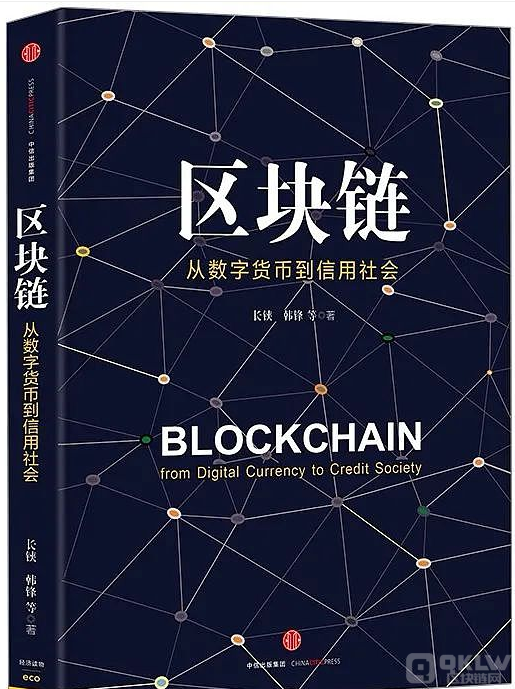 区块链通俗易懂_区块链通俗易懂的例子
