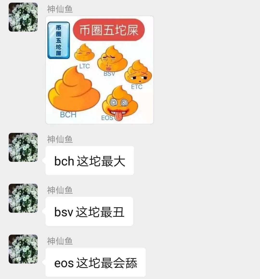 屎币能提现吗_屎币还有机会吗