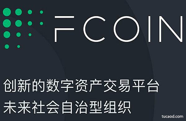 关于ftt币发行价格的信息