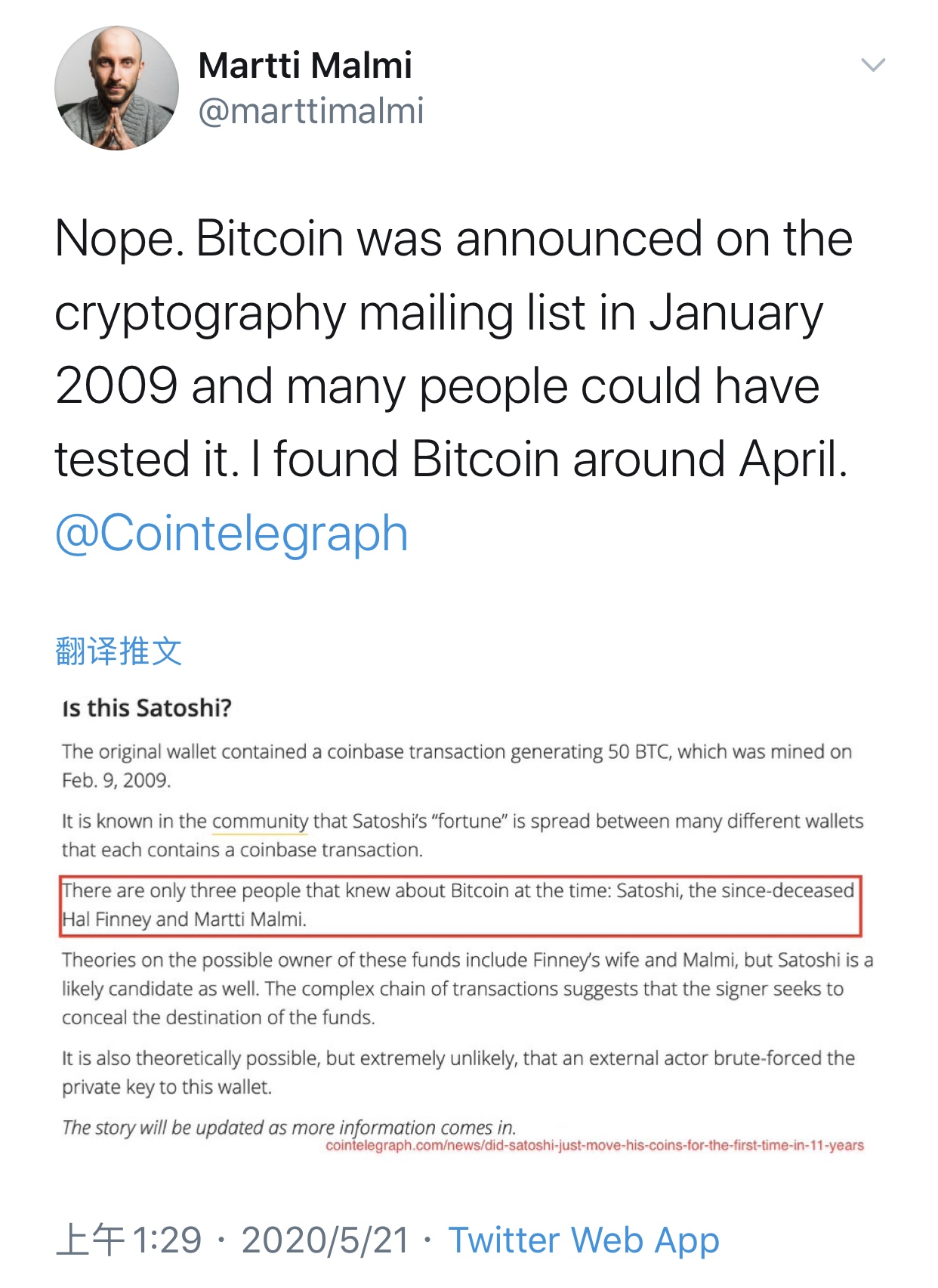 core中本聪币最新消息的简单介绍