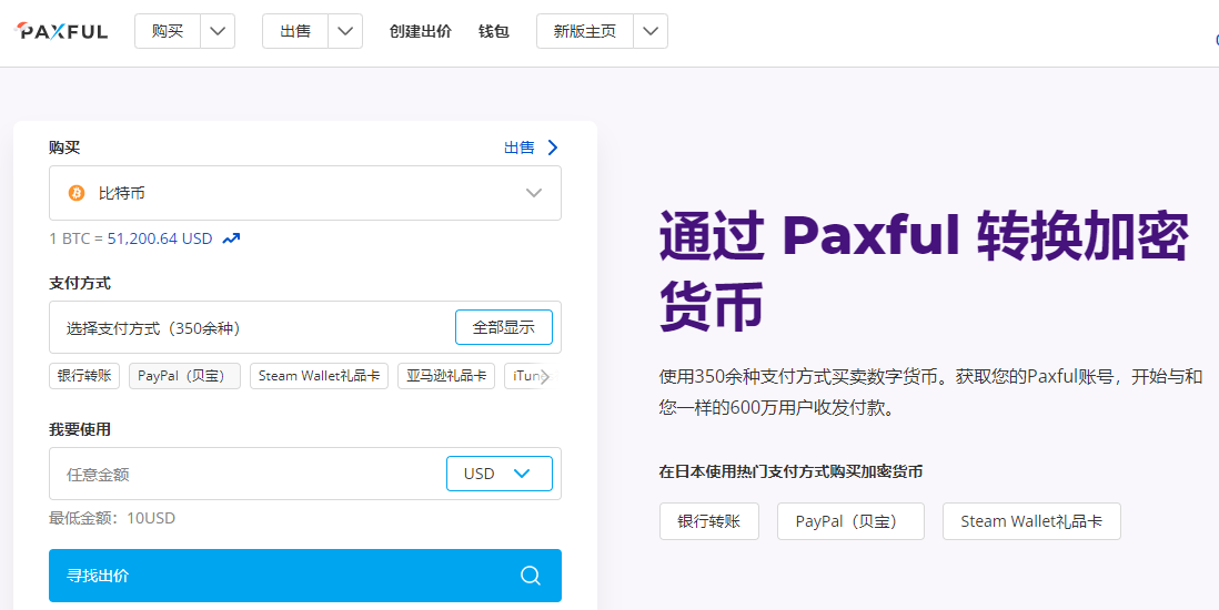 比特币怎么不能交易了_比特币不能交易了用户怎么办