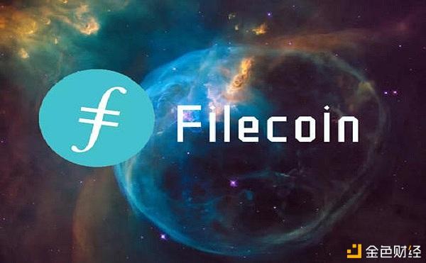 filecoin主网质押_filecoin扇区质押量