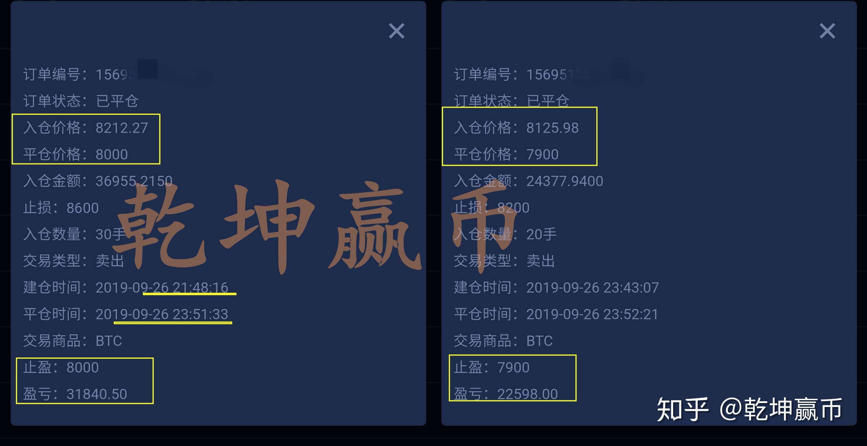 币赢网平台怎么样_币赢这个平台怎么样