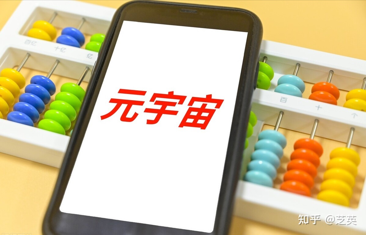 如何购买元宇宙股票?的简单介绍