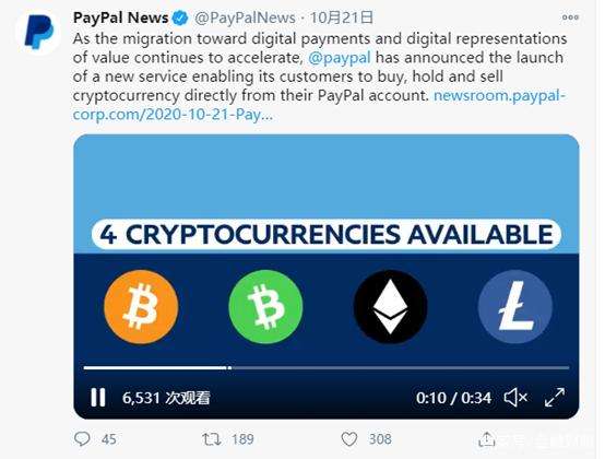 关于能用paypal的虚拟币交易平台的信息