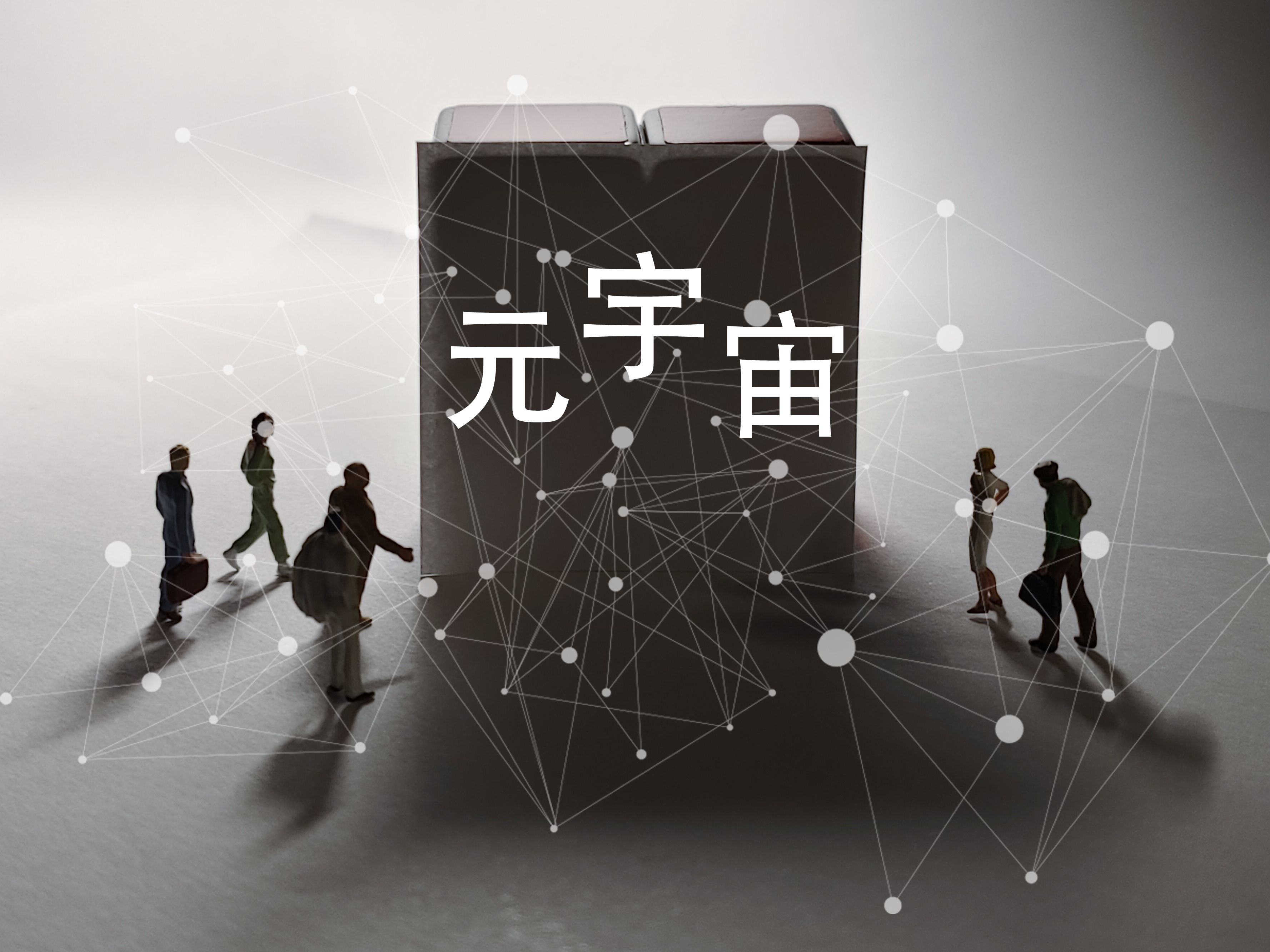 元宇宙有什么币_怎么买元宇宙的币