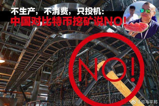 比特币的挖矿算法_比特币挖矿算法2016