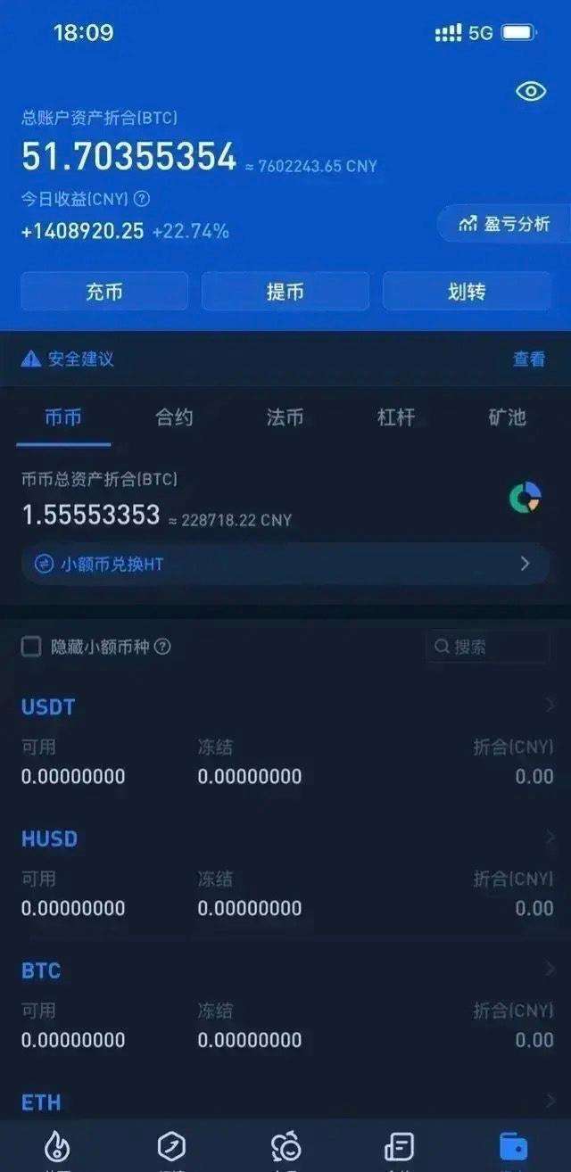 比特币的挖矿算法_比特币挖矿算法2016