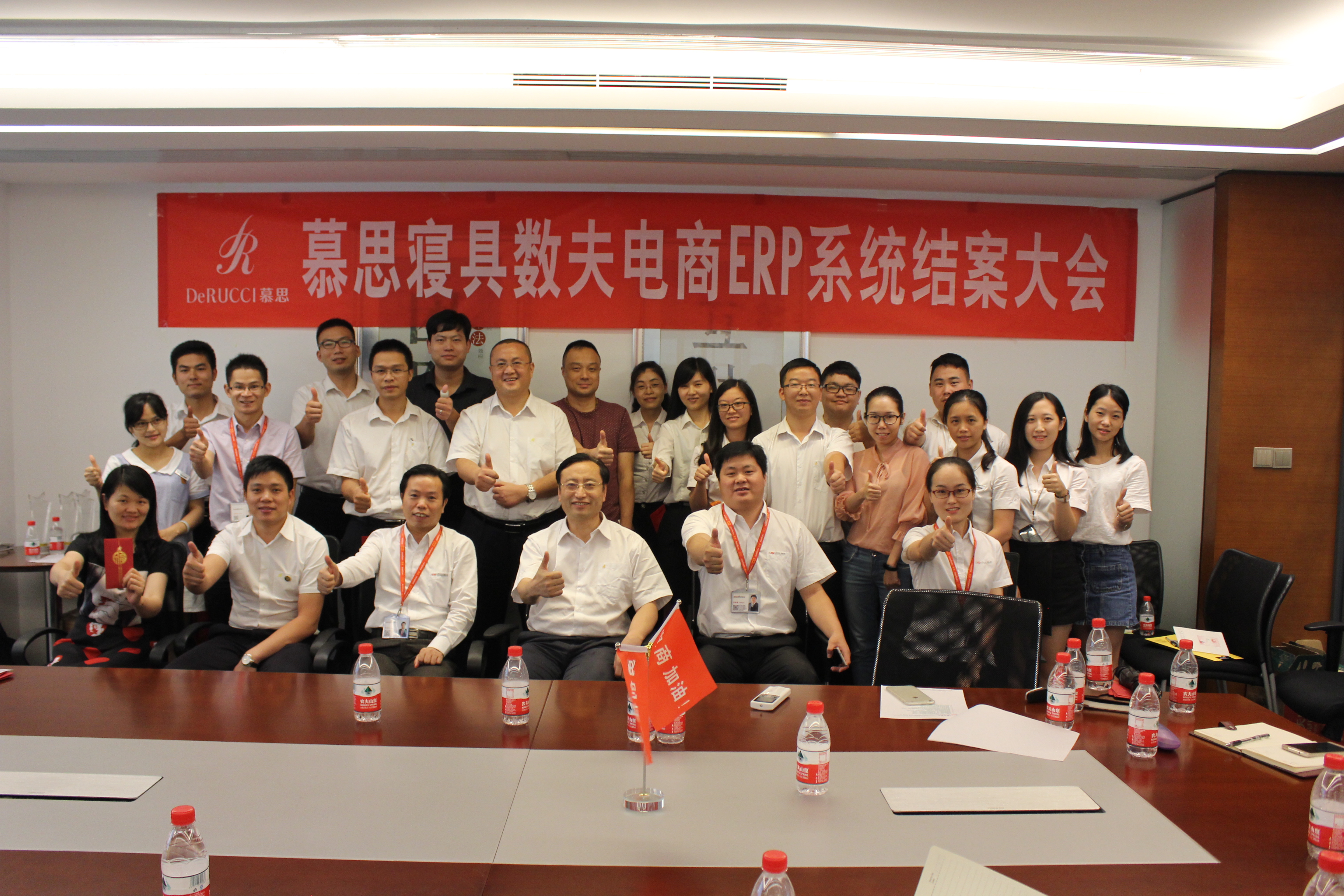 永续网络科技有限公司_广东省永续网络科技有限公司
