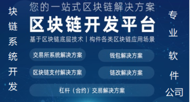 中国区块链交易所还有吗的简单介绍