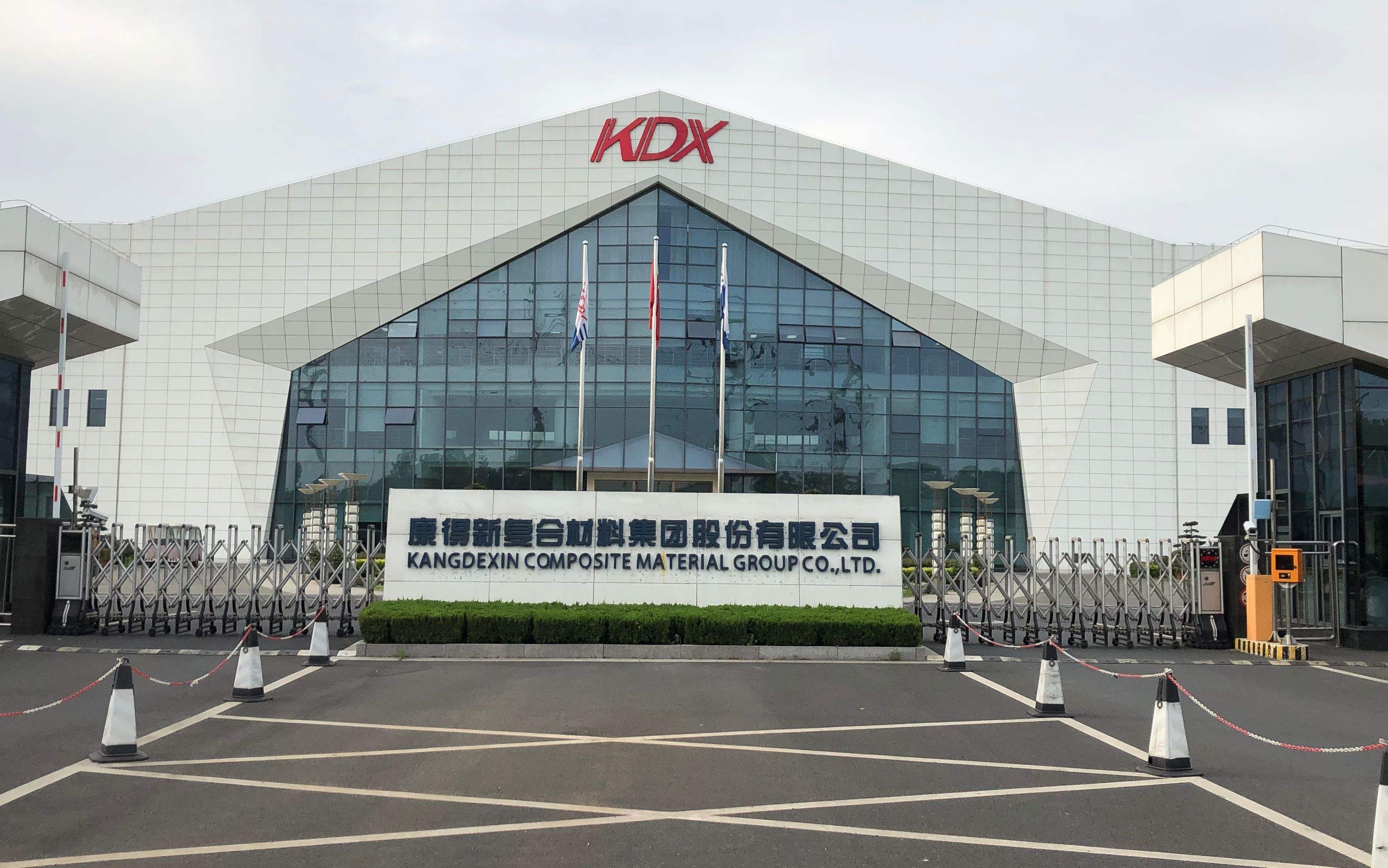 康得新股票股吧_康得新股吧东方财富网股吧