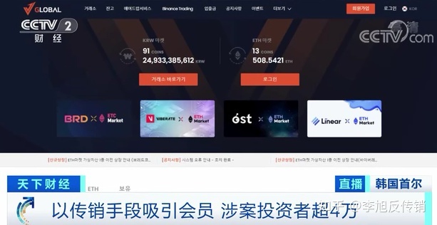 虚拟币交易所推广_虚拟币交易所推广员赚手续费