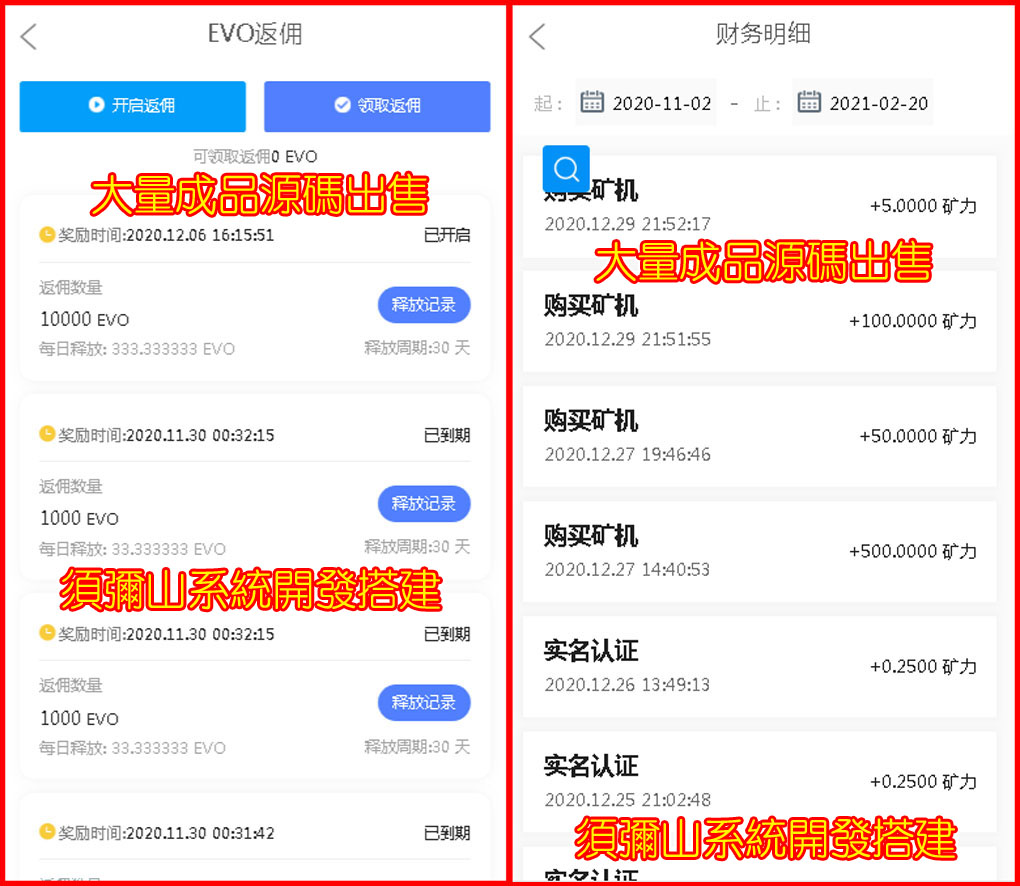 虚拟货币交易地址查询_虚拟货币交易平台有哪些