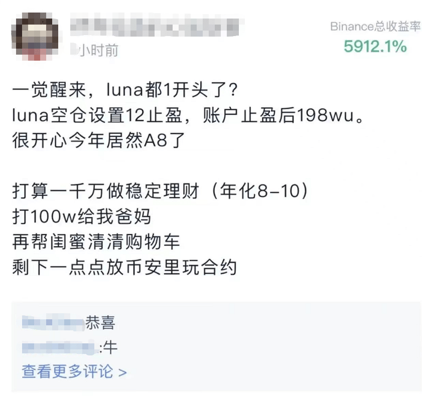LUNA币最新消息_luna币最新消息价格