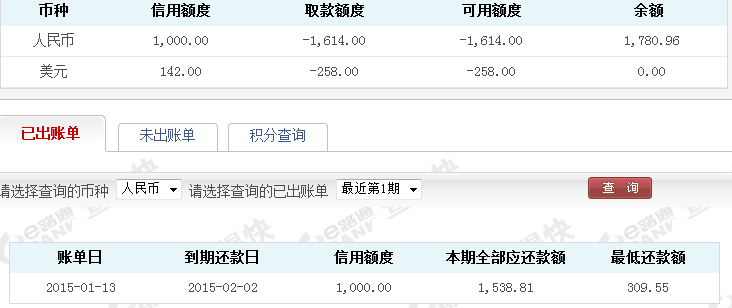 多还在信用卡里的钱怎么办_如果往信用卡里多还了钱怎么办