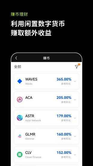 ok交易所怎么出问题了_ok交易所为什么打不开了