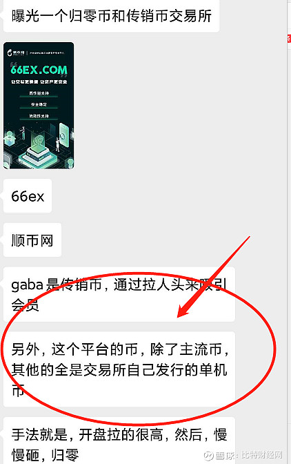 ok交易所怎么出问题了_ok交易所为什么打不开了