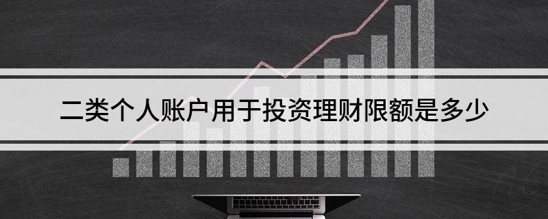 理财赎回的份额怎么不是全款_理财赎回的份额是等于实际拿到的金额吗