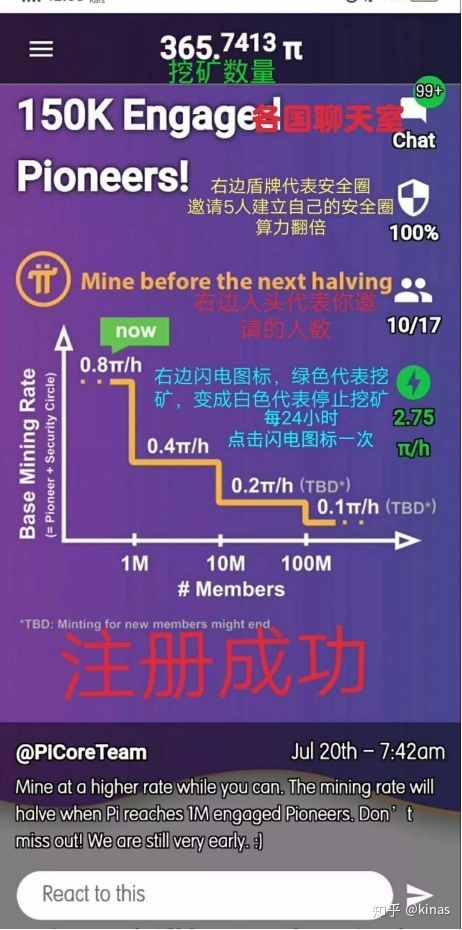 pi最新版本下载1.5_pi最新版本下载128