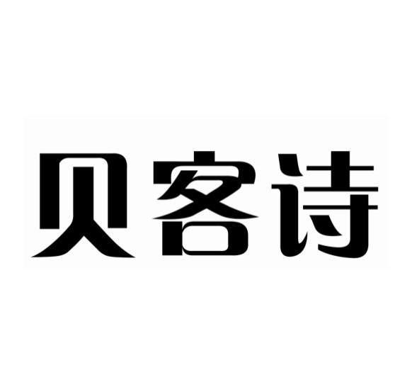 贝客_贝客找房