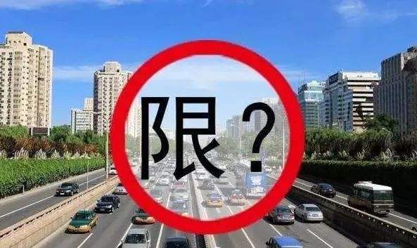 我想查一下这个杭州限牌怎么限的的简单介绍