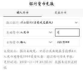 1500u等于多少人民币_1000usdt等于多少人民币