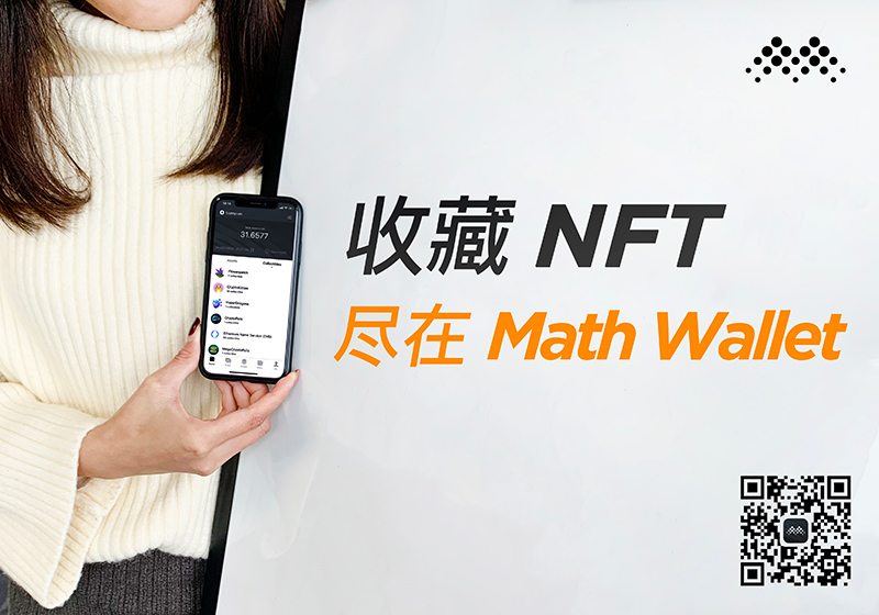 麦子钱包代币_麦子钱包怎么添加代币