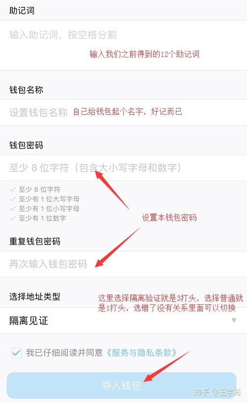 麦子钱包代币_麦子钱包怎么添加代币