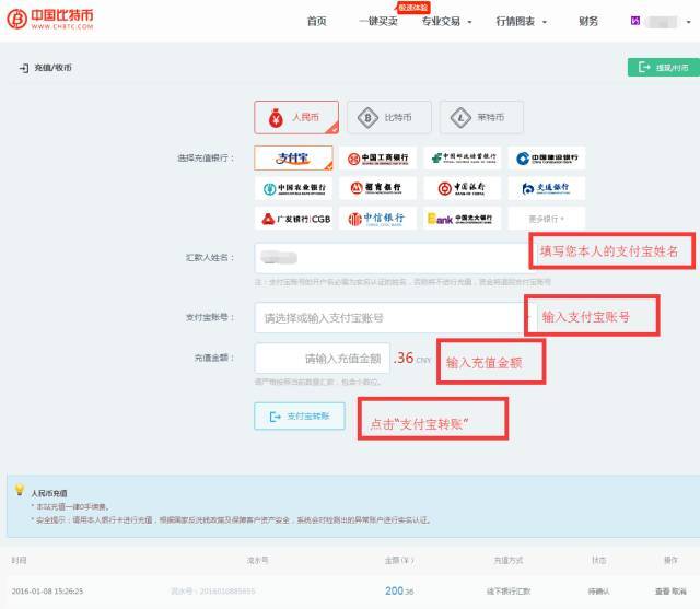 虚拟币账户怎么开启_虚拟币账户怎么开启的