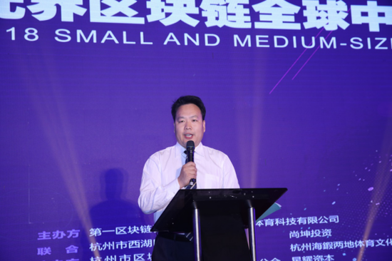 湖南区块链协会副会长_湖南区块链协会副会长名单