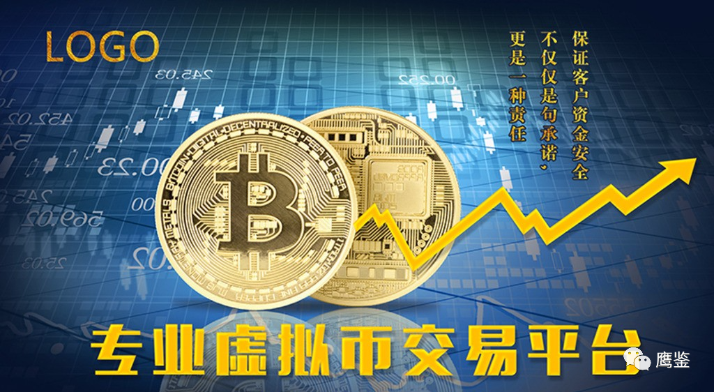 虚拟币私募网站_虚拟币私募网站排名