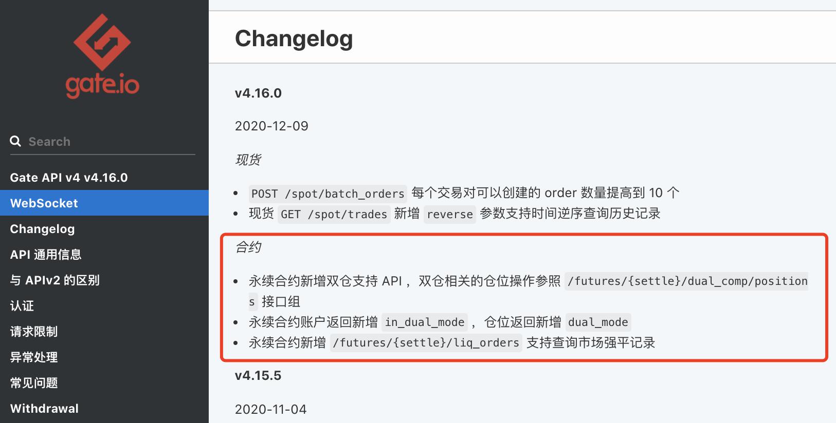 永续合约交易入门基本操作有哪些内容要求_永续合约交易入门基本操作有哪些内容要求和要求