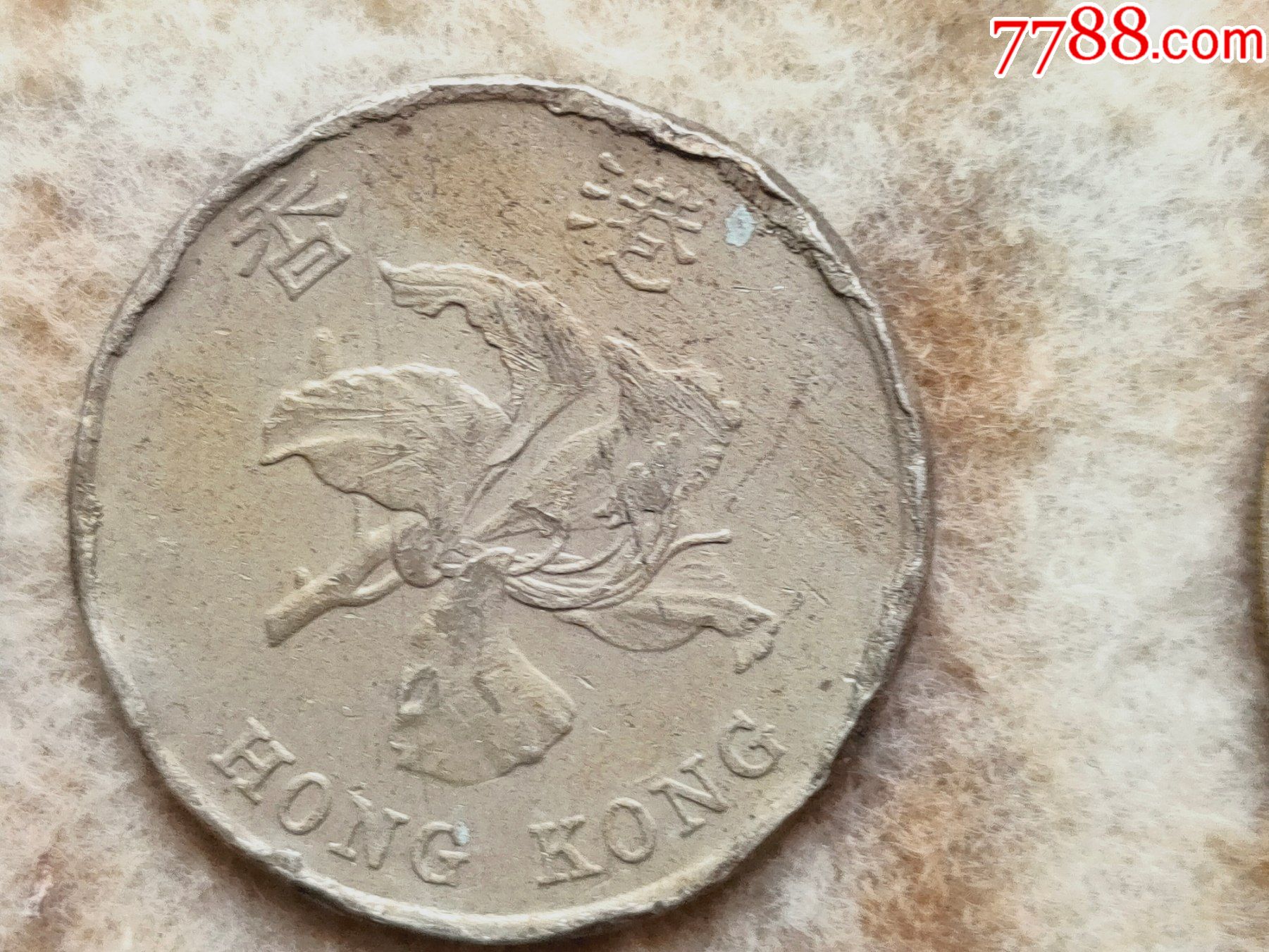 1998年1港币值多少元_1998年1毫港币值多少人民币
