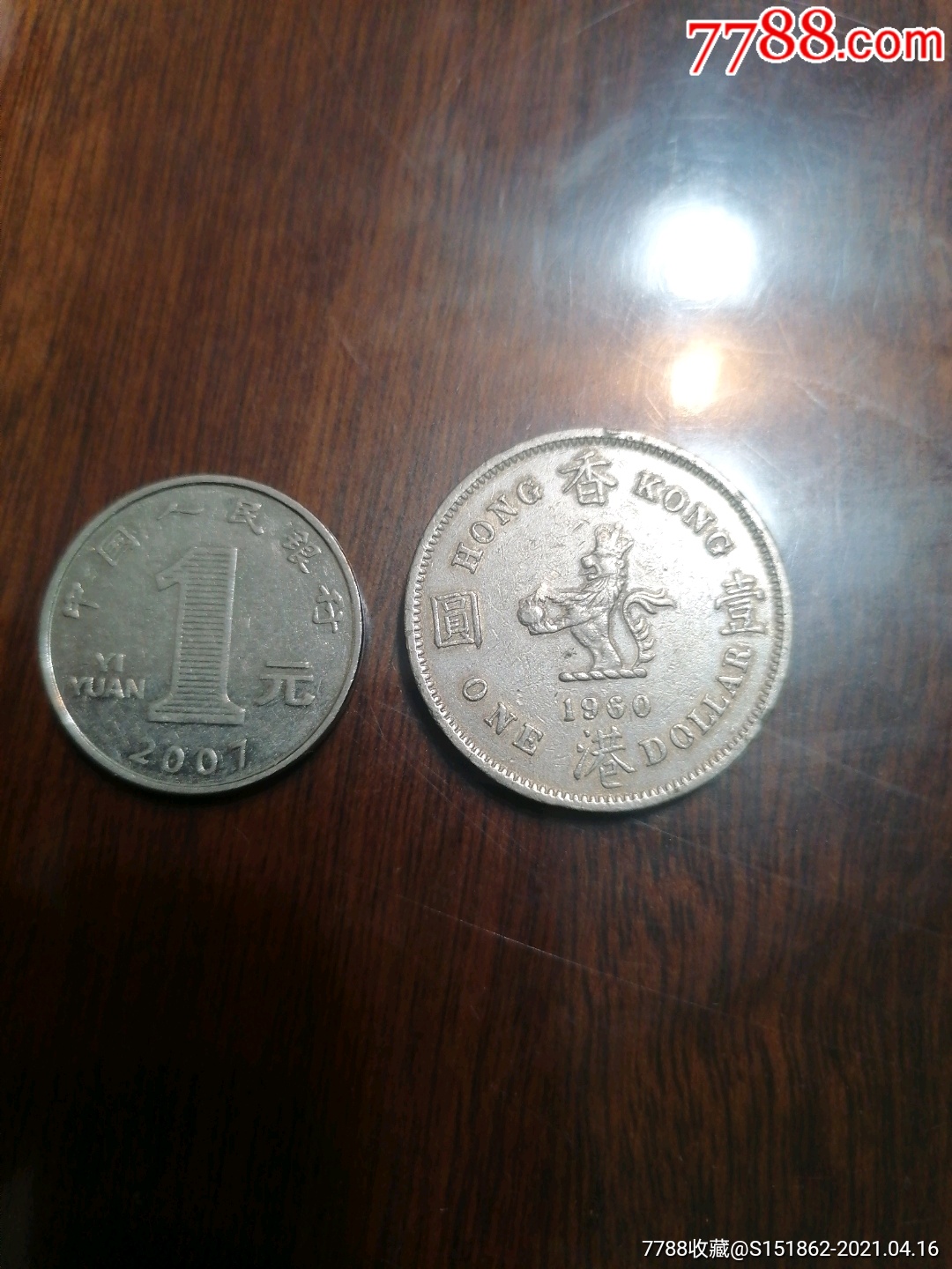 1998年1港币值多少元_1998年1毫港币值多少人民币