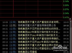 股票停牌最多停多久_股票最多停牌多长时间