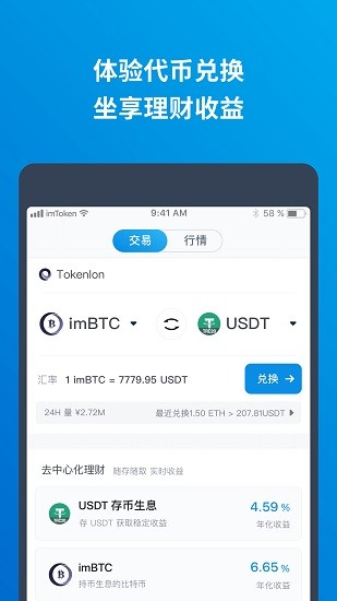 区块链提币进度查询官网_区块链提币进度查询官网网址