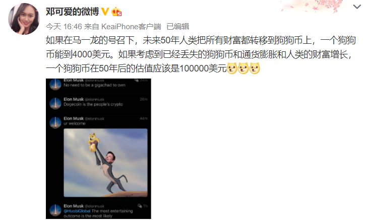 各种狗狗币_狗狗币的那个