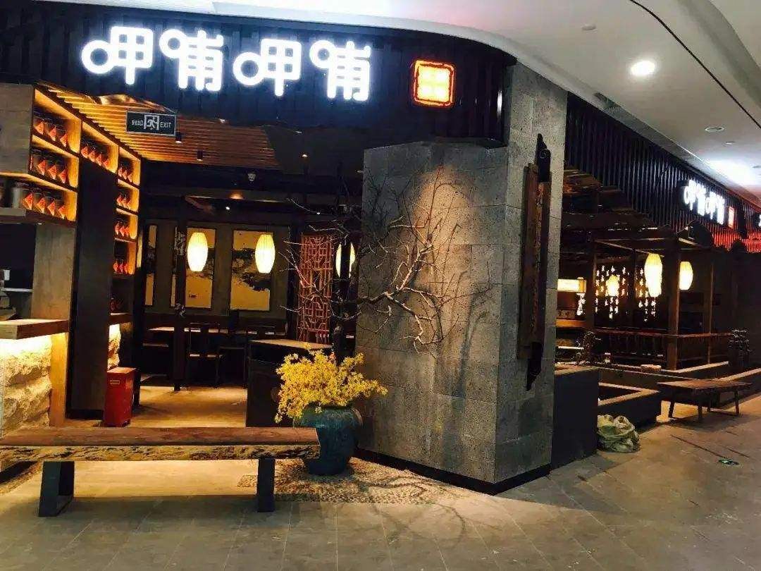 呷哺呷哺怎么念?_呷哺呷哺怎么念吃可以吗