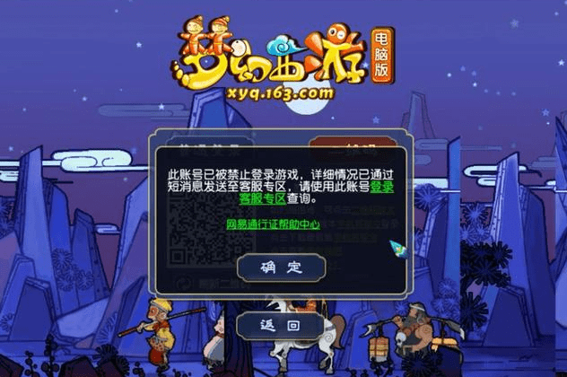 游戏版权号审批部门_游戏版权号审批部门是哪里