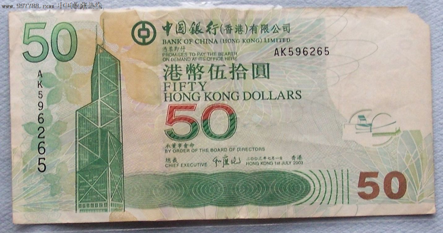 1998年一元港币等于多少人民币的简单介绍